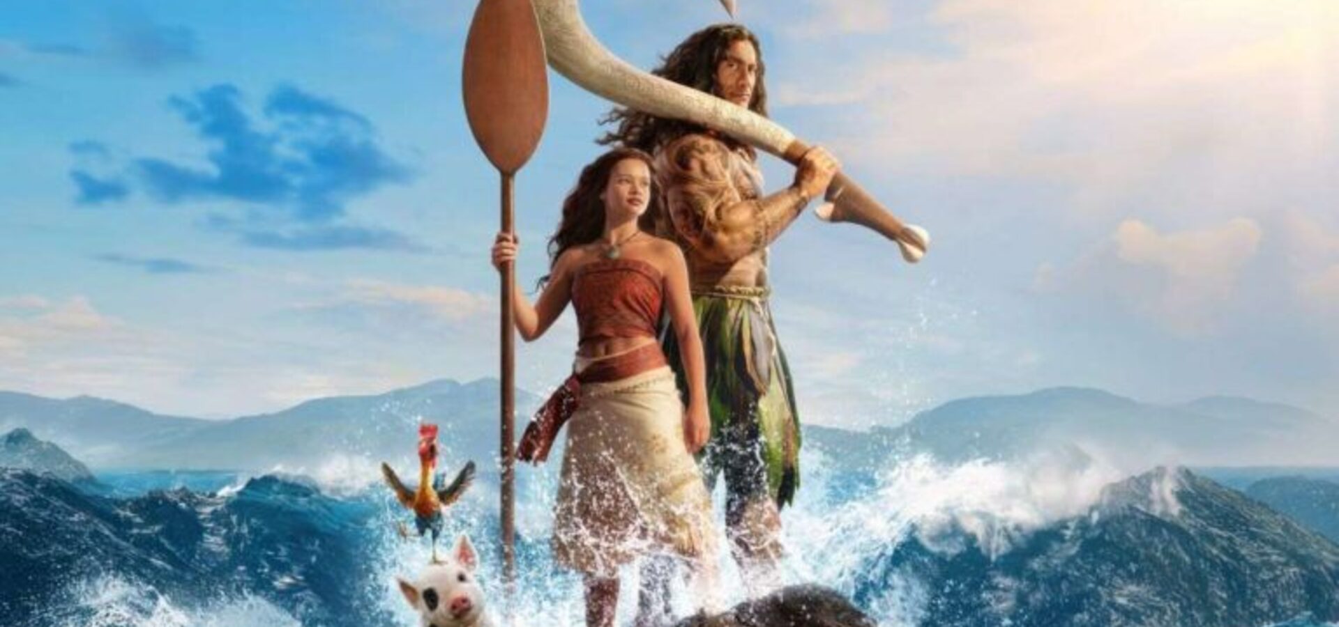 Filmski večer: Vaiana
